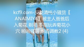 性爱角屋惊现女权引领者 极品黑丝丰臀 全程女上骑乘