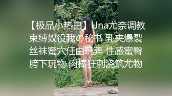 暹羅小情侶｜Quacrr｜性愛合輯Ⅰ苗條美女扣玩粉鮑跳蛋自慰 穿女僕情趣口硬男友雞巴後入猛肏內射等 9V