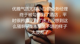 猥琐肥猪哥下药迷翻美女同事带回酒店各种道具玩弄大肥鲍啪啪