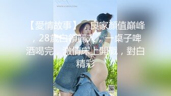 DPSS_009 [无码破解] SUPER JUICY AWABI SEASON II 狂