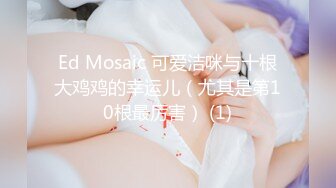 调教文静漂亮眼镜学妹 舒不舒服 骚货 嗯嗯 无毛馒头穴 鲍鱼肥美 无套内射