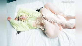 女神级美女【扶摇小姐姐】遥控跳蛋自慰不停的潮吹喷水