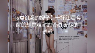 《婀娜多姿✿极品骚婊》保时捷车模为赚钱下海被炮友各种操，小背心哪吒头展示身材，蹲着被炮友插嘴，后入大白美臀