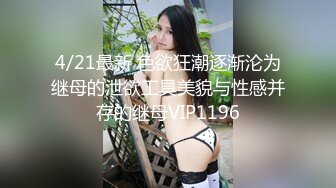 为国争光【兔子先生】10.11最新发布视频和【优奈】玩看图选毛1080P高清版