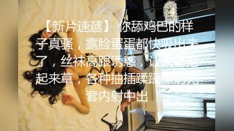 【AI换脸视频】刘亦菲 女领导视察工地被老头下药强暴