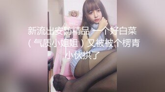 两个小白兔漏出来咯