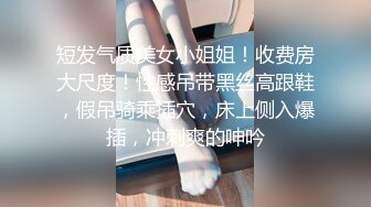 妹子约会还跟别人约炮被中出，让她男友体验被肥猪哥内射过的穴