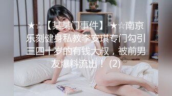 【台湾三级】我不是卖春女