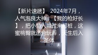 ✅淫欲反差美少女✅中出内射白丝少女 如玉的身材嗲声嗲气的淫叫 劲爆完美身材波涛胸涌 软糯滚烫蜜道操到腿软