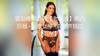 『你可以边揉你的胸边帮我口吗？』『可以呀主人！』超淫荡对白 女神级颜值高贵气质女仆被调教乖乖的