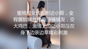 国产AV 天美传媒 TM0166 性爱笔记3 熙熙 伊婉琳