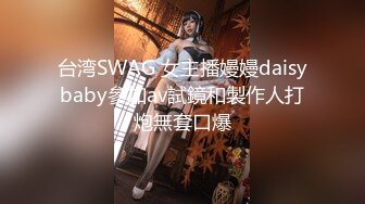 91大神约操极品淫妻大尺度性爱私拍流出 多姿势抽插 豪乳女神篇 完美露脸 (24)