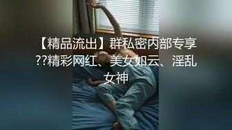  小姨子和姐夫乱伦爆裂黑丝眼镜骚货小姨子各种姿势爆操小骚货 漂亮美乳 骑乘更加风骚淫浪