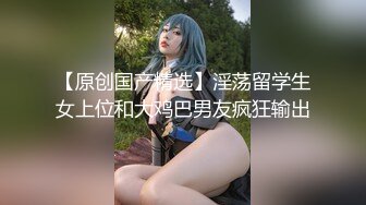 先天約炮聖體【91Mrber泰迪約炮】各種極品反差學妹 收集68部系列之24