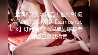 极品反差婊 8+9越南素人行约艹越南反差婊，颜值极高的妹子会吃鸡，各种艹逼姿势爽翻天！