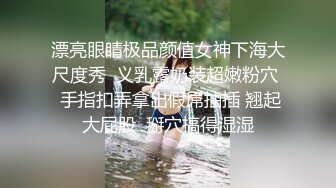 包养的小情妇美眉 (2)