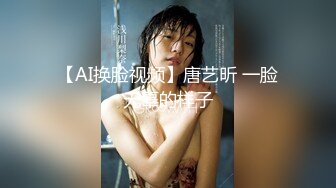 《顶级女模 震撼泄密》颜值巅峰秀人网女神模特【鹿依】私拍视图流出，道具紫薇援交金主又舔又抠啪啪