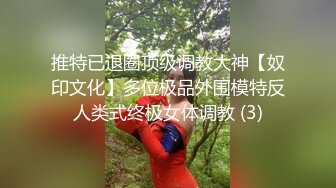 超极品甜美福利姬『许愿次元』 多套制服淫语挑逗紫薇勾引诱惑 软萌甜美声娇体柔让人忍不住想侵犯 上