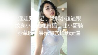 裸戏替身女演员 沈樵 3.裸戏替身『沈樵』流出第3部大尺度剧情新作-我的漂亮后妈