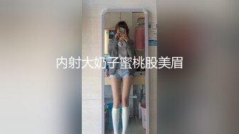 《台湾情侣泄密》分手后被男友出卖的妹子楊x貞