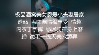 强制灌精女室友 003