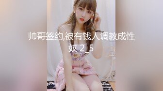 重磅炸弹-山东绿帽癖【小气质夫妇】高价付费大合集P3，黑丝少妇被操3P得要起飞，老公在一边拍视频，时不时过来操一下她