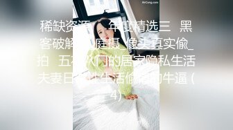 【极品媚黑绿帽淫妻】国人淫妻『爱玩夫妻』最新性爱狂啪⑥怒插爆操真爱COS不知火舞 豪乳乱颤 高清1080P原版 (1)