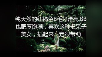  大圈外围女神，魔鬼身材美艳动人，被打桩机狂风暴雨般的蹂躏暴插，精彩无限太刺激