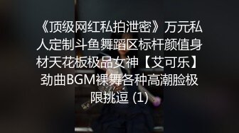 STP34489 19岁美少女明星颜值长得像周慧敏，刚发育好穿着女仆情趣服被男友无套抽插粉穴强制内射