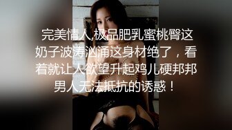 857探花新人纹身老哥约肉肉大奶妹，口交舔屌大屁股上位骑乘，翘起屁股后入撞击大力猛操