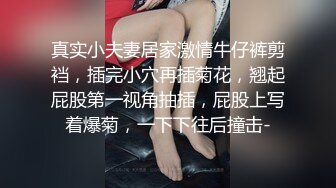 ✿黑丝美腿尤物女神✿“喜欢我下面吗？全部都插进来啊！“温婉气质却充满骚骚的感觉 看了就想狠狠插她，撕破黑丝爆操