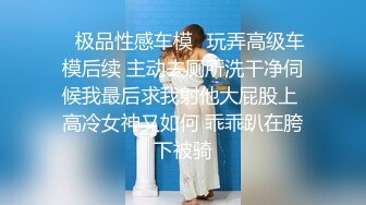 【新片速遞】  美容院女厕偷拍美女医师上厕所❤️把自己的嫩逼保养得真好