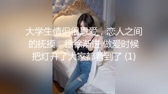 台湾SWAG主播daisybaby好欠幹隨機帶路人回家做愛