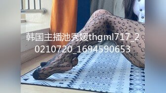 女号勾引三只天菜直男,撸射给姐姐看