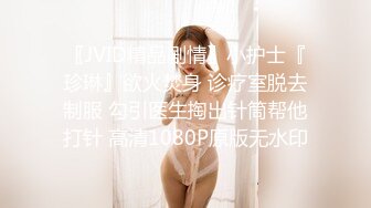 【抖音巨乳】李雅 最新 居然这么骚贱，这骚货真的令人大开眼界，黑巧克力棒给这骚逼三洞通畅了