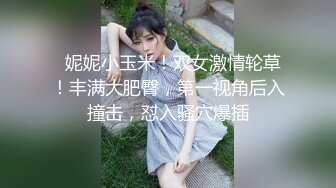 【壹屌探花】高价网约外围，脱光调情正浓时，妹子突然来电话告知被拍，暴怒摔门走人