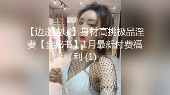 网红反差婊母狗OnlyFans留学生美眉香蕉妹与洋男友各种啪啪自拍中出内射雪白大奶肥臀很耐操无水印3