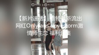 【推特巨乳】hhh1231 又叫 Sera 最新啪啪长视频 onlyfans福利 (3)