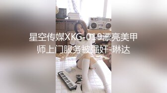 STP30465 淫荡新人美少妇！颜值气质不错！性感黑丝极品美腿，抱着屁股舔肥穴，骑乘肥臀上下猛砸 VIP0600