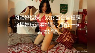 后入内射95后曼妙身材极品美女