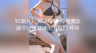 小伙酒店约炮白白嫩嫩的美女同事完美露脸