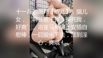 美国职业拳手大白屌亚裔婊玩家「BIGJ」OF约啪私拍 约炮性瘾网黄钟爱媚洋亚洲嫩妹【第五弹】 (4)