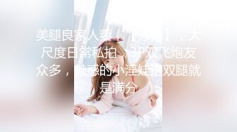 华人网黄刘玥闺蜜「Fanny Ly」「李月如」OF私拍 灰纱女仆被肥老板干出痛苦面具