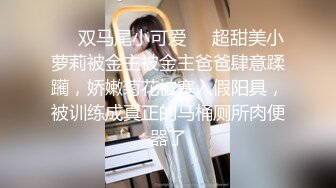 大神KFC商场尾随偷拍 一半抹胸的珍珠粉裙美女买单被抄底，逼夹住浅绿内裤