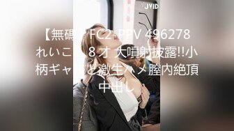 【唯美性爱淫娃御姐】超美身材极品女神『Yuri』《淫荡制服学妹》边操两炮内射 (2)