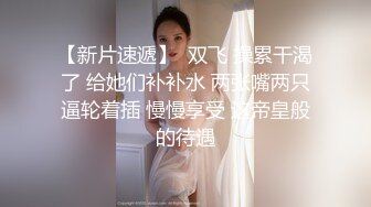 麻豆传媒代理兔子先生新作-被下春药的性感家教 3P疯狂输出内射 清纯素人首映