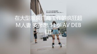 【AI画质增强】 乳晕很大的小妹子 先洗个鸳鸯浴，在沙发上近景交合！