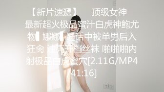 雲泄密》蘿莉小女友和男友分手後啪啪啪視頻被曝光