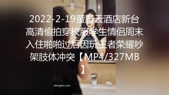 甜美安徽小美女【可爱的小妮妮】男友约个单男来3P 刮毛白虎粉穴 无套内射前后夹击1