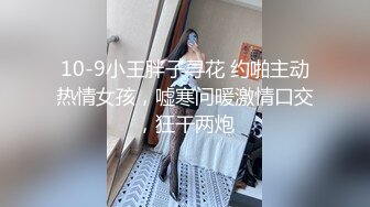 网红女神新晋推特极品美少女▌星奈酱▌Cos甘雨色情委托